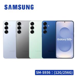 Samsung Galaxy S25+ 256GB (SM-S936)_CP